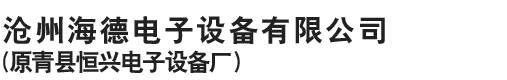 山東天瑞重工有限公司